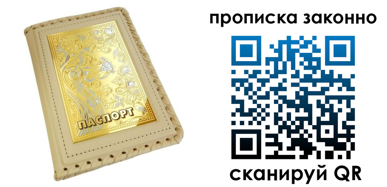 форма 3 в Александровске-Сахалинском